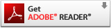 Adobe Reader ダウンロードサイト