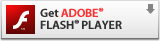 Adobe Flash Player ダウンロードサイト