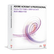 Acrobat Professional 