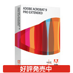 Windows版 Adobe Acrobat 9 Pro Extended 日本語版画像