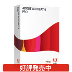 Macintosh版 Adobe Acrobat 9 Pro 日本語版 アップグレード画像