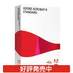 Windows版 Adobe Acrobat 9 Standard 日本語版 アップグレード ダウンロード画像
