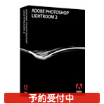 ハイブリッド版 Adobe Photoshop Lightroom 2 日本語版 アップグレード