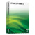 Adobe Captivate 3