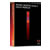 Adobe Creative Suite 4 Design Premium