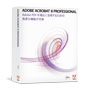 Macintosh版 Adobe Acrobat 8 Professional 日本語版 アップグレード