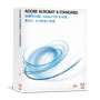 Windows版 Adobe Acrobat 8 Standard 日本語版 アカデミック