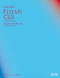 Adobe Flash CS3 Professional Essential Book Macintosh & Windows