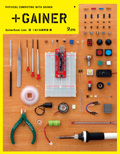 +GAINER—PHYSICAL COMPUTING WITH GAINER