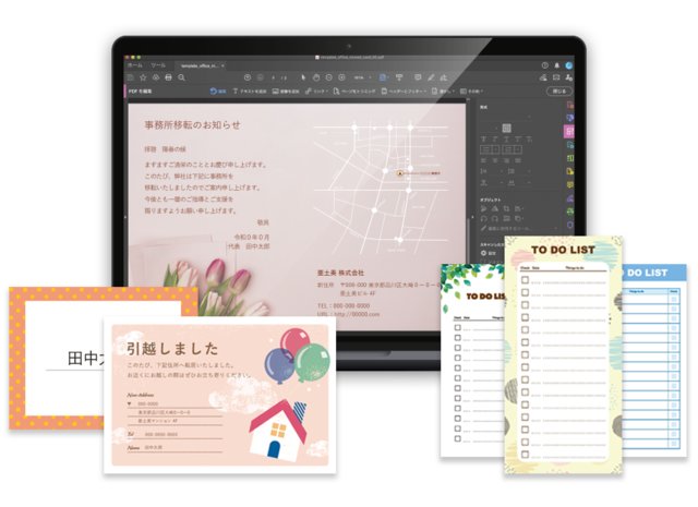 春の新生活を応援する無料pdfテンプレート Adobe