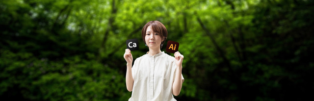 手描きイラストをすばやくテキスタイルに Capture Illustratorで瞬間パターンメイキング