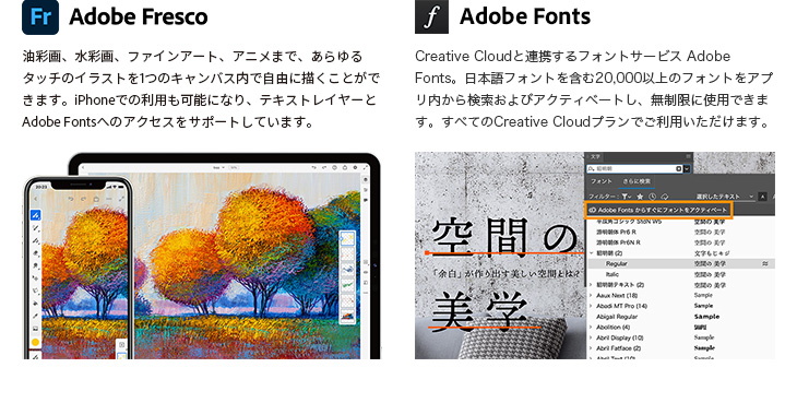 学生・教職員個人版】 Adobe Creative Cloud 12ヶ月版 [Win・Mac用 
