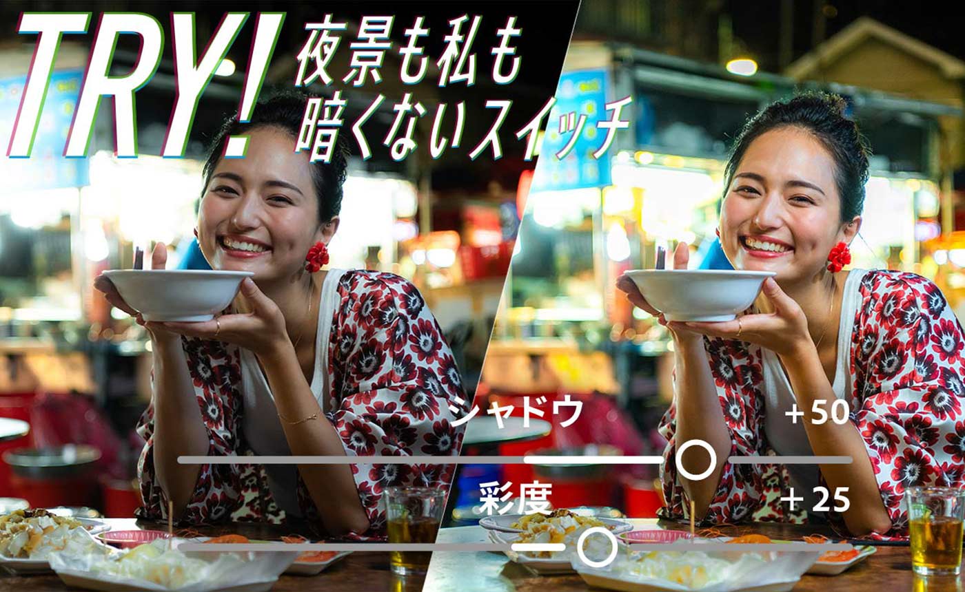 外出先でもデスクトップで管理する写真の閲覧が可能