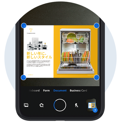 Adobe Scan 無料のスキャンアプリ アドビ公式 Adobe Acrobat