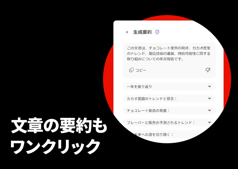 効率的に学習