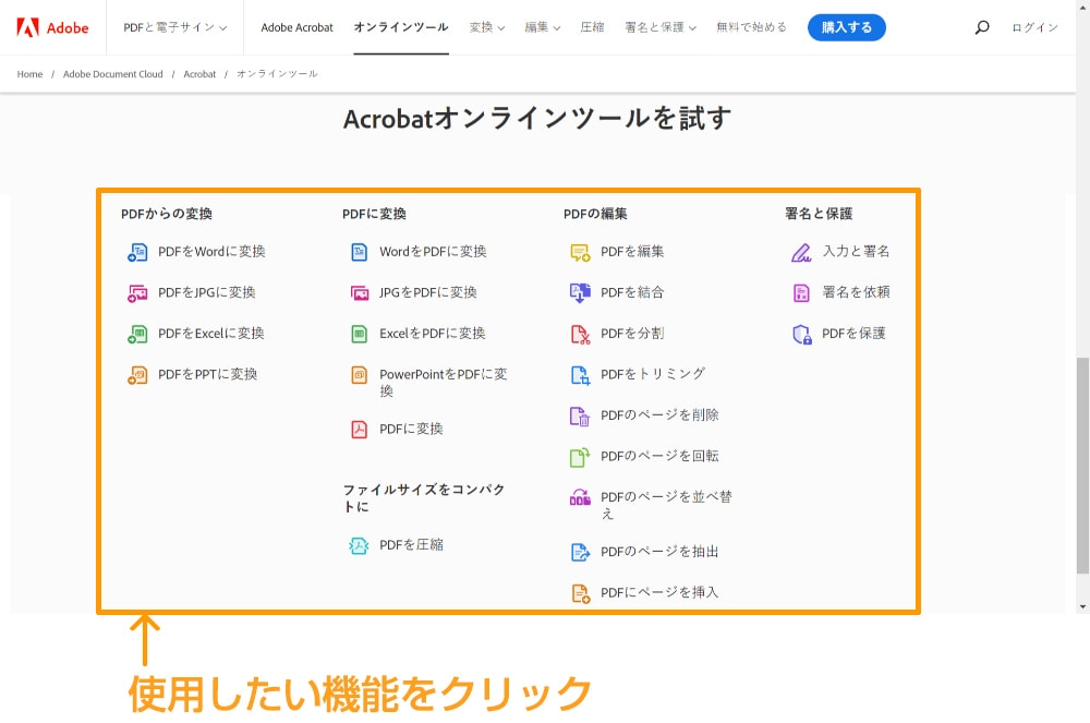 テキストを選択・コピーする
