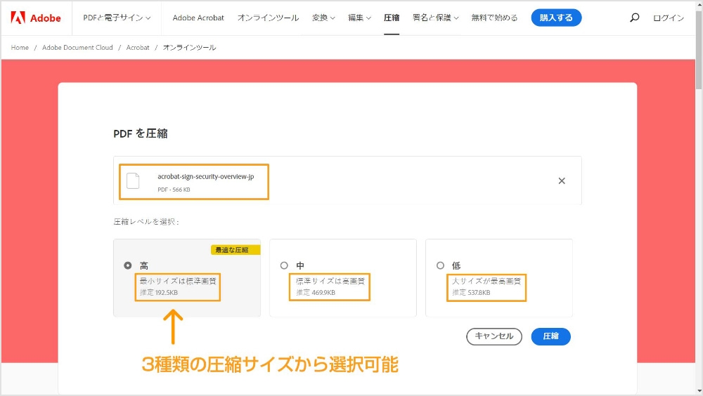 テキストを選択・コピーする