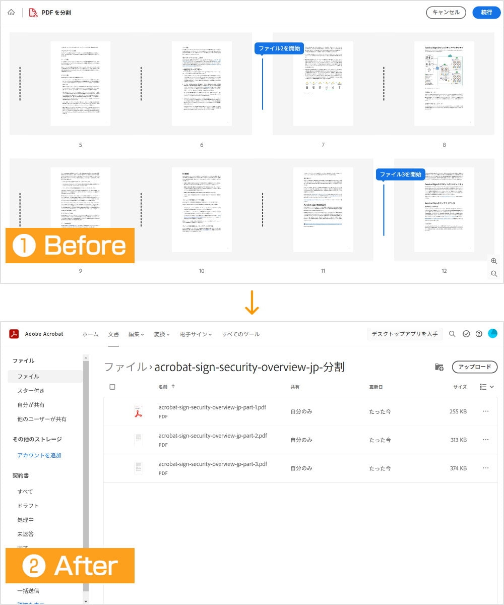 Wordやテキストファイルに貼り付ける