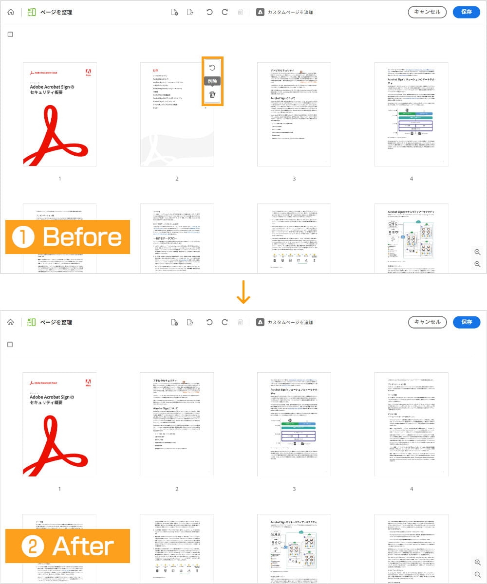 PDFを開く