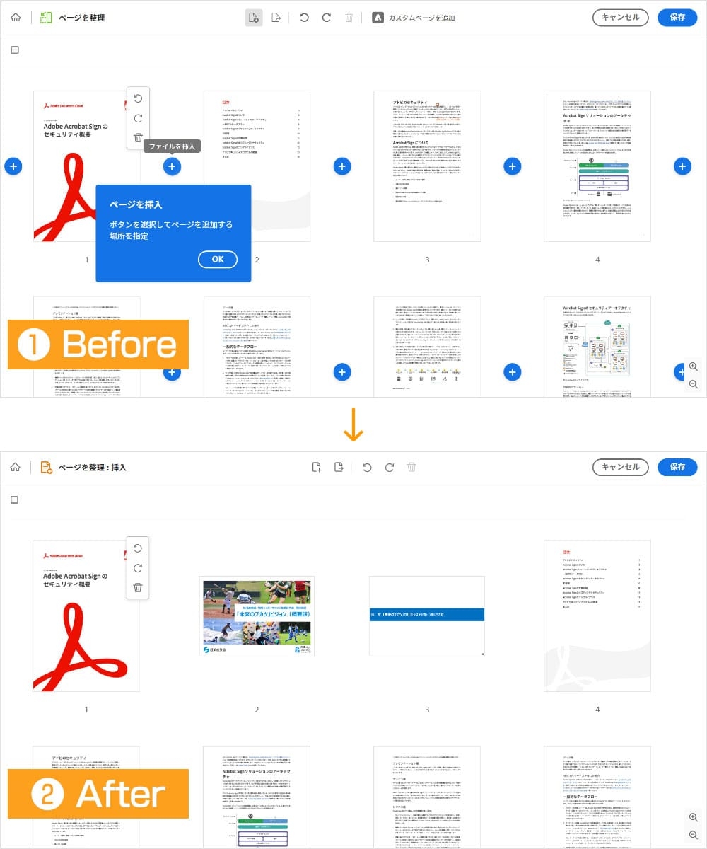 Wordやテキストファイルに貼り付ける