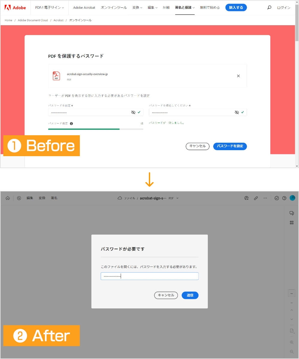 PDFを開く