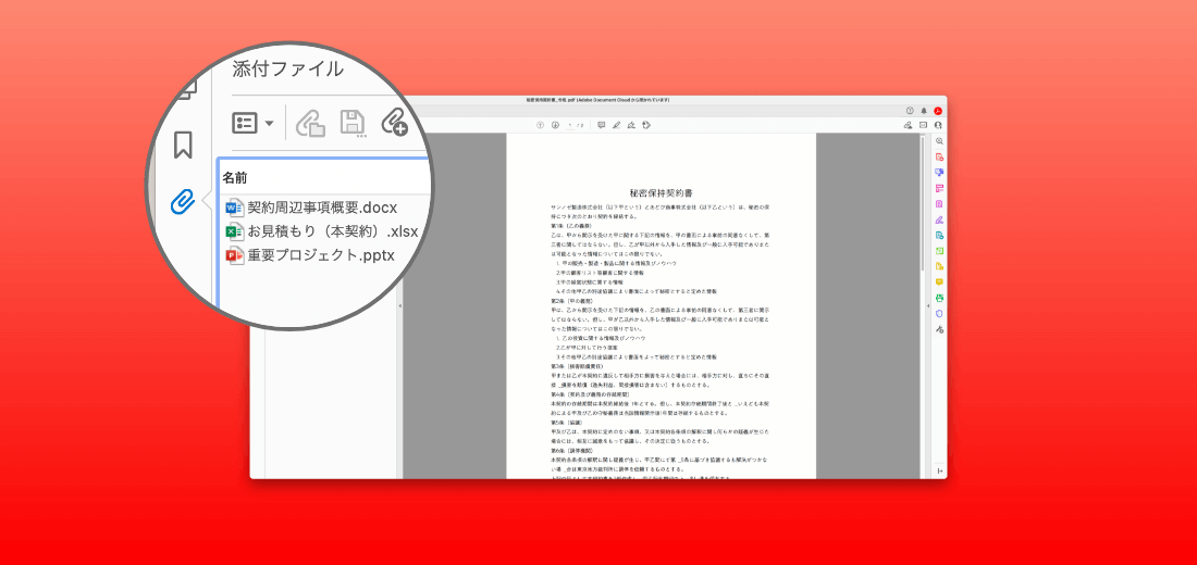 社内稟議用資料