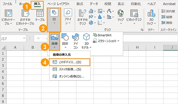 「挿入」タブの「図」＞「画像」＞「このデバイス」