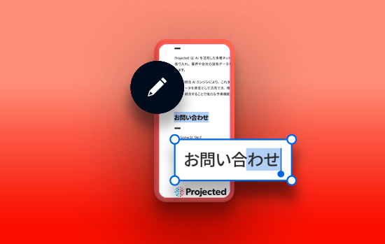 無料で体験 Adobe Acrobat Pro をダウンロード Adobe Acrobat