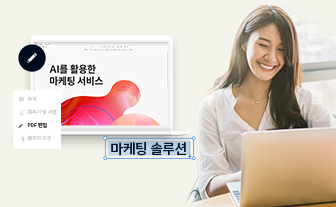 Acrobat PDF 완벽한 솔루션