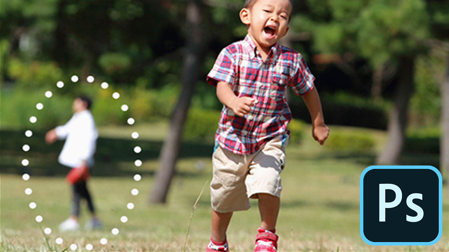 最新版のPhotoshopは 使いやすく、自由自在に