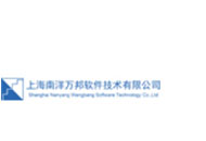 上海南洋万邦软件技术有限公司