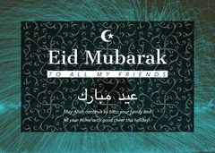 Green and White Eid Mubarak Card Eid Mubarak