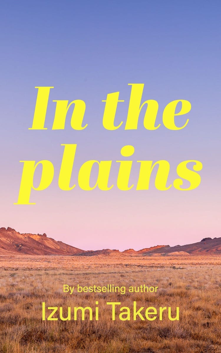 Yellow & Purple Plains Book Cover
