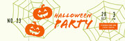 Orange and White Halloween Kid Spooky Party Raffle Ticket Halloween Party