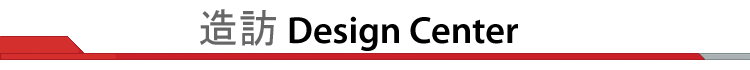造訪 Design Center