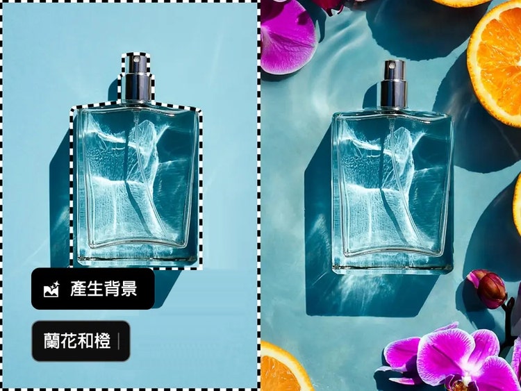 用於產生背景的 AI 相片編輯器。