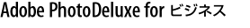 Adobe PhotoDeluxe Business Edition