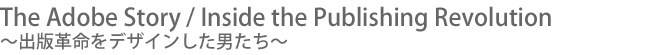 Inside the Publishing Revolution: The Adobe Story