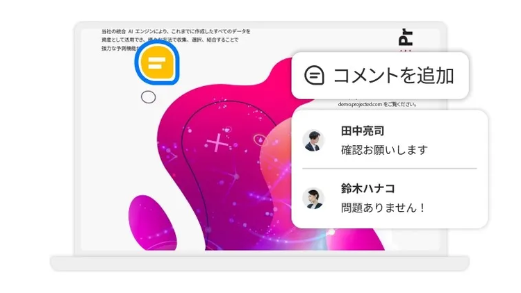 Acrobatの共有機能で共同作業を効率化しているイメージ