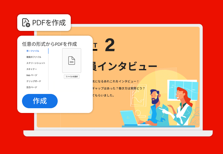Adobe Acrobat Standard