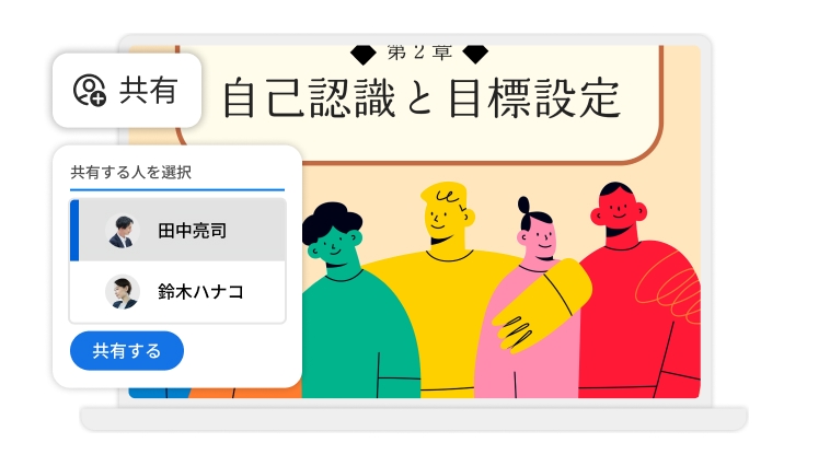 PDFリーダー：PDFソリューションの元祖 | Adobe Acrobat Reader