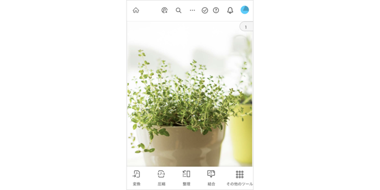 写真を選択あるいは撮影し、PDFに変換する