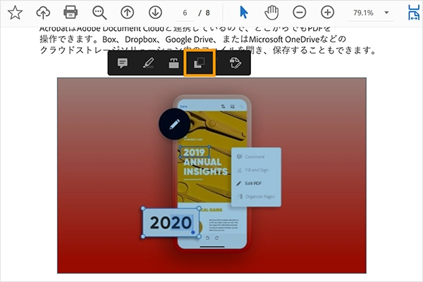 Word文書に貼り付けたい画像を選択して「画像をコピー」をクリックする