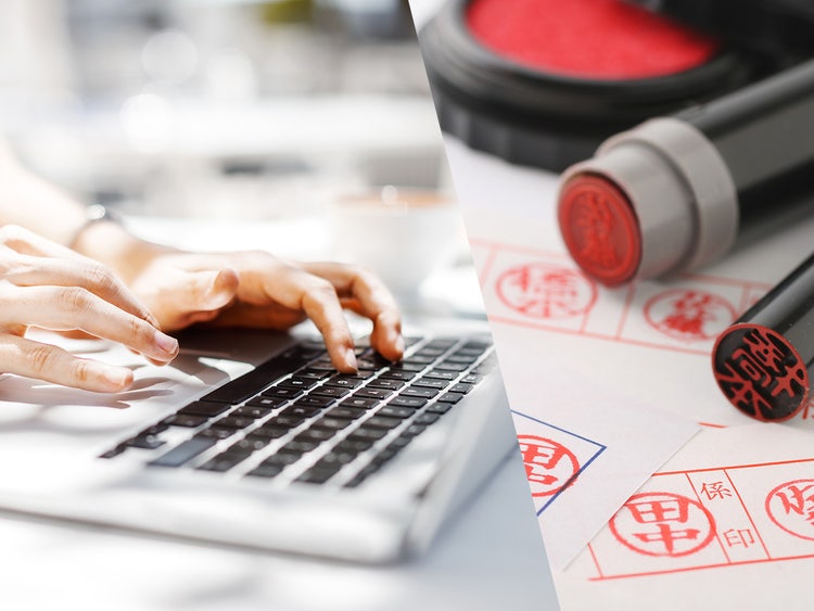 電子印鑑を無料で作成する方法とPDFに捺印する際の注意点