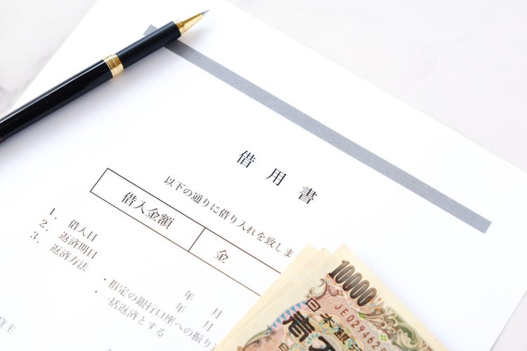 借用書とは？書き方から法的効力まで必須知識を解説【無料テンプレート有】