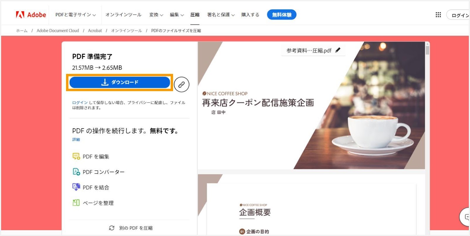 WIN11 i5（ソフト入り）エクセル、ワード、アドビ、フォトショップ WIN11 i5 エクセル、ワード、アドビ、フォトショップ 楽天市場