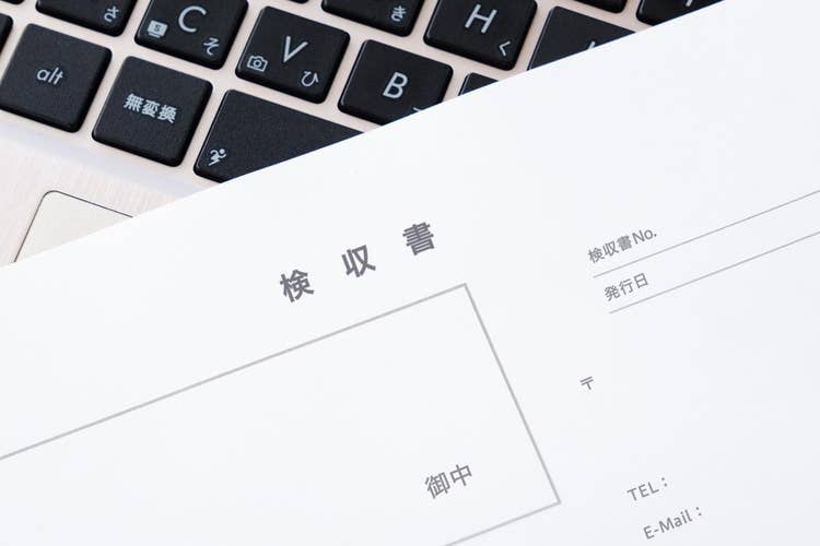検収書とは？納品書・請求書との違いや書き方を紹介【テンプレ付き】