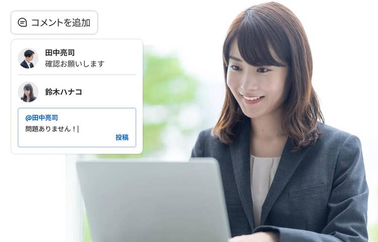 Acrobatの注釈（コメント）機能を使っているイメージ