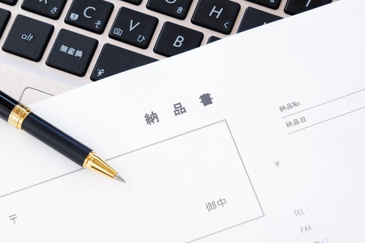 【無料・登録不要】納品書のテンプレートと書き方・注意点を解説