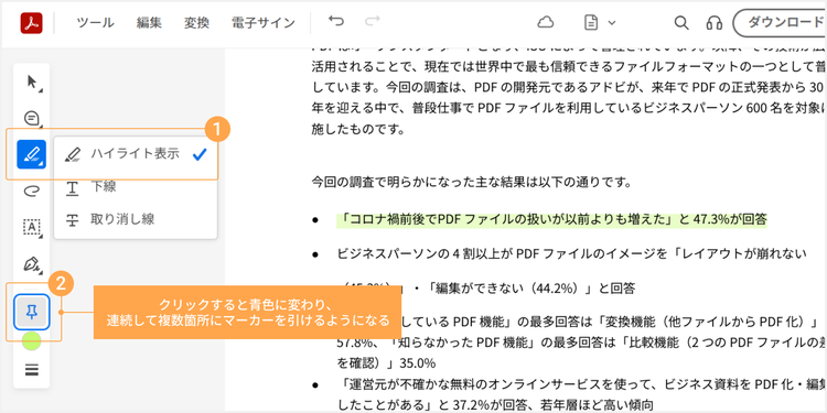 上向き矢印のアイコンをタップし、その後「リンクを取得」を選択すると、共有用のリンクがコピーされる